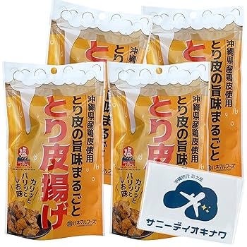 Amazon | とり皮揚げ しお味 50g×4袋 沖縄県産鶏皮 鶏皮チップス
